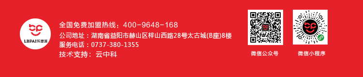 聯系我們